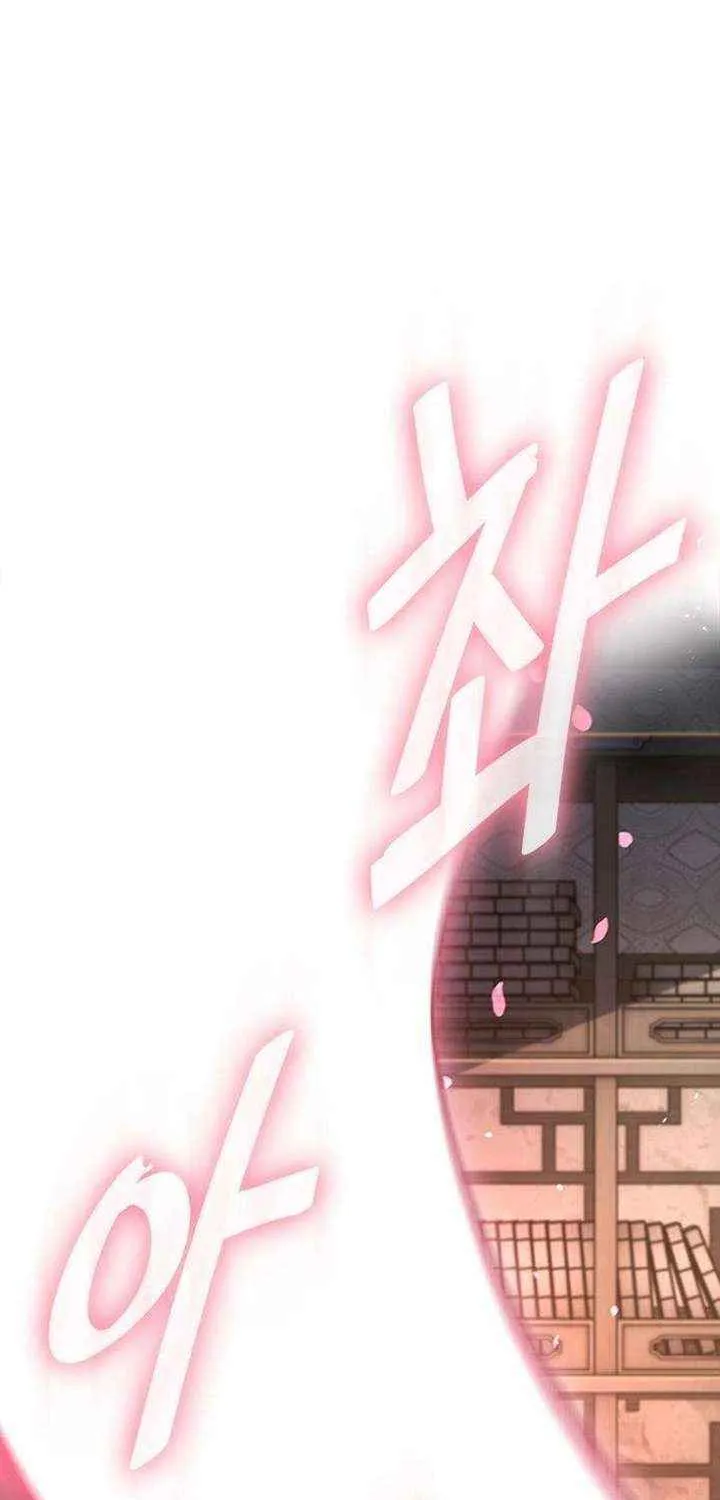 Read The Supreme Martial Academy Manga Online