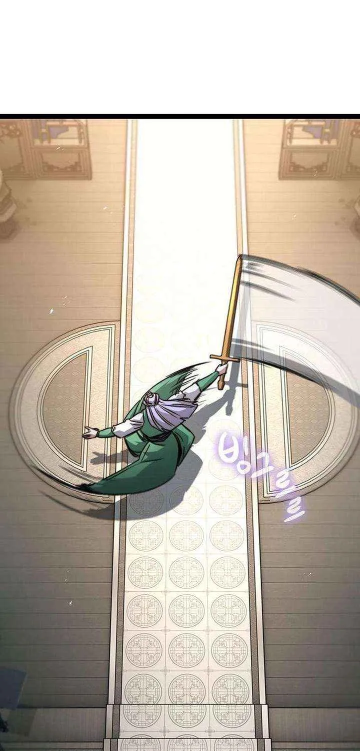 Read The Supreme Martial Academy Manga Online