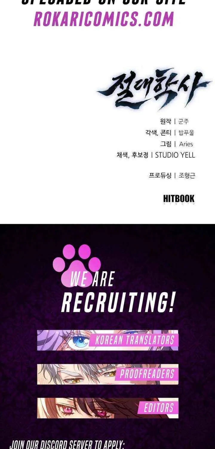 Read The Supreme Martial Academy Manga Online