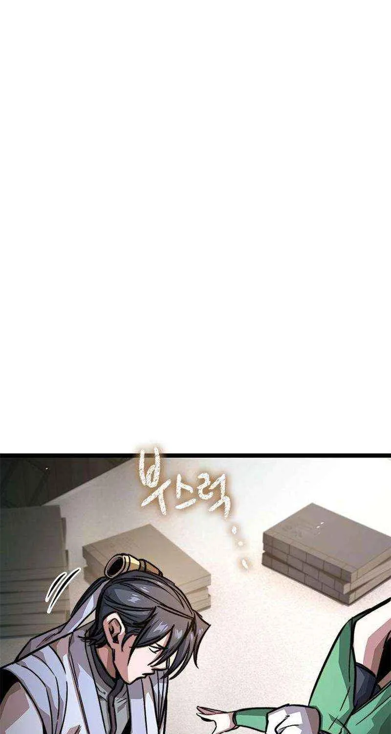 Read The Supreme Martial Academy Manga Online