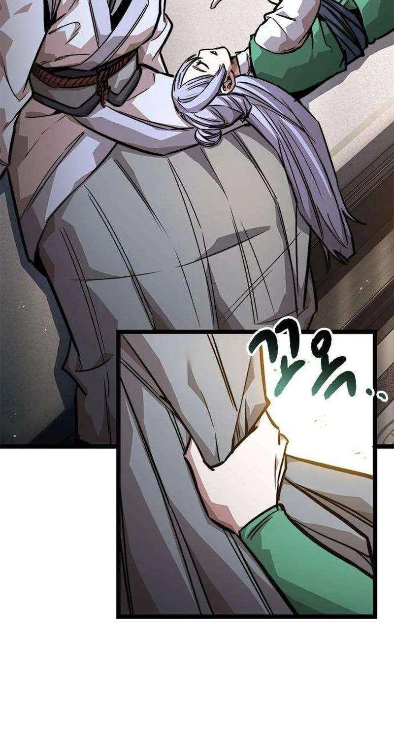 Read The Supreme Martial Academy Manga Online