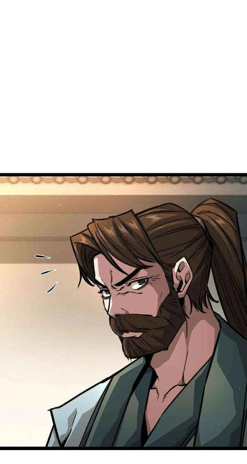 Read The Supreme Martial Academy Manga Online