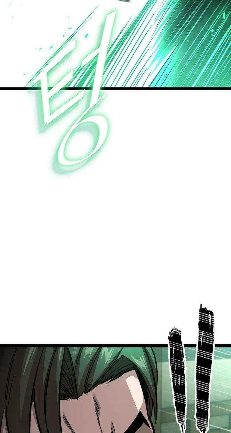 Read The Supreme Martial Academy Manga Online