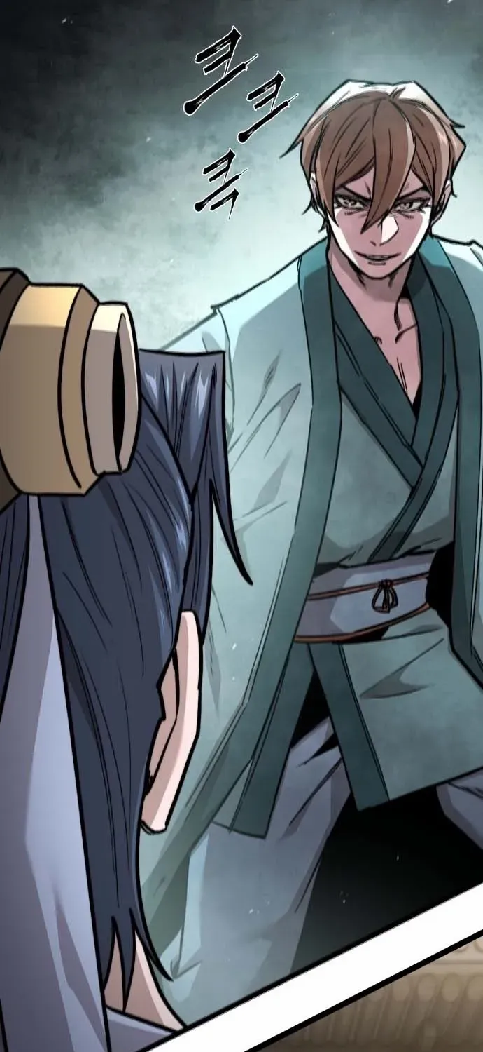 Read The Supreme Martial Academy Manga Online