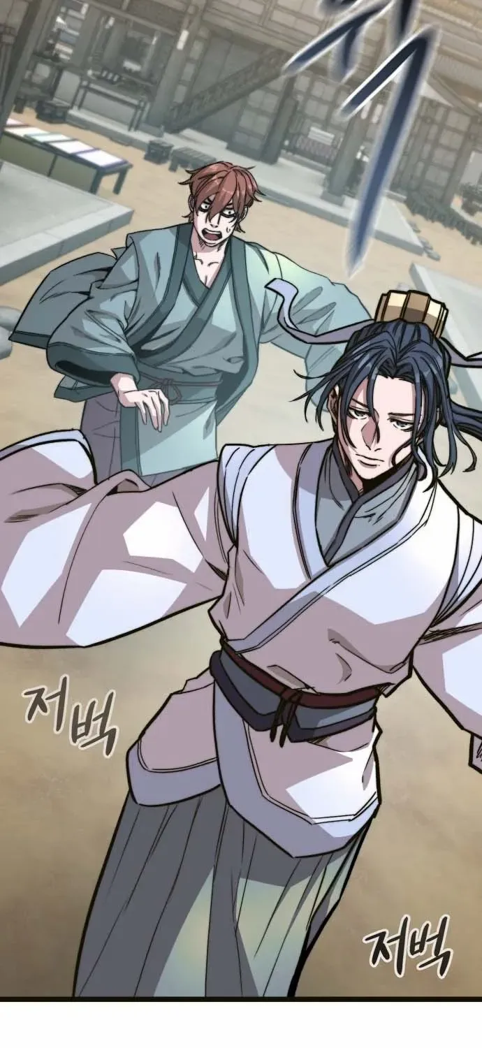 Read The Supreme Martial Academy Manga Online