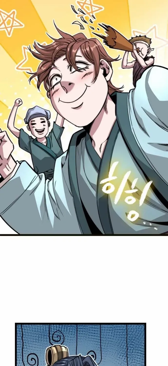 Read The Supreme Martial Academy Manga Online