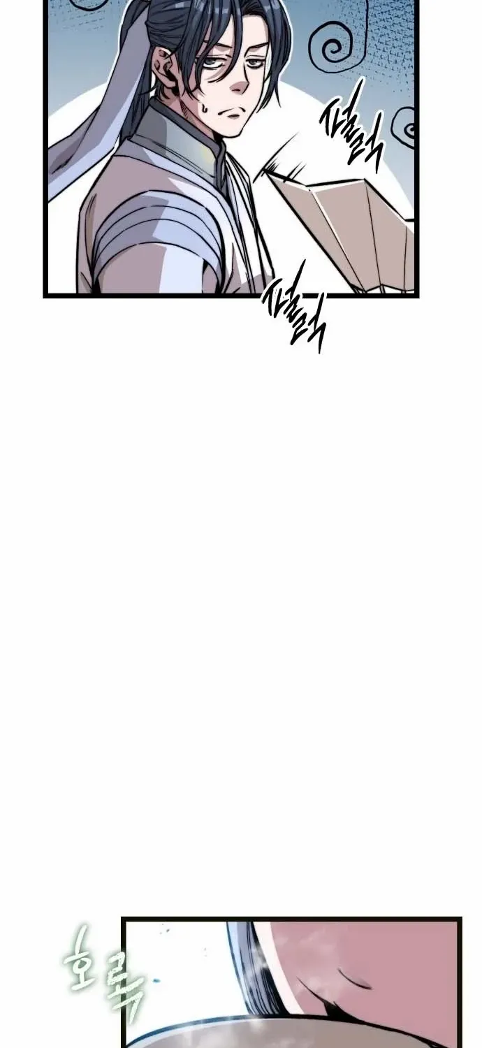 Read The Supreme Martial Academy Manga Online