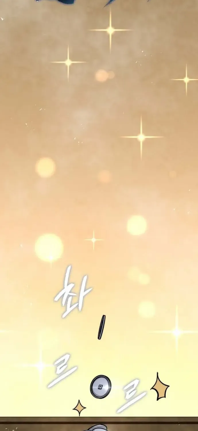 Read The Supreme Martial Academy Manga Online