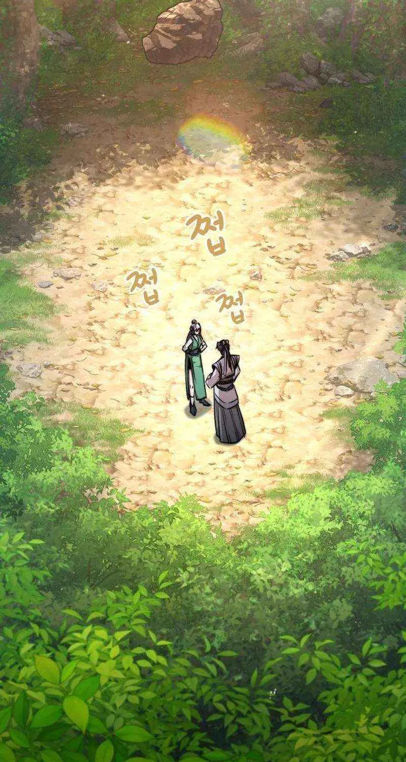 Read The Supreme Martial Academy Manga Online