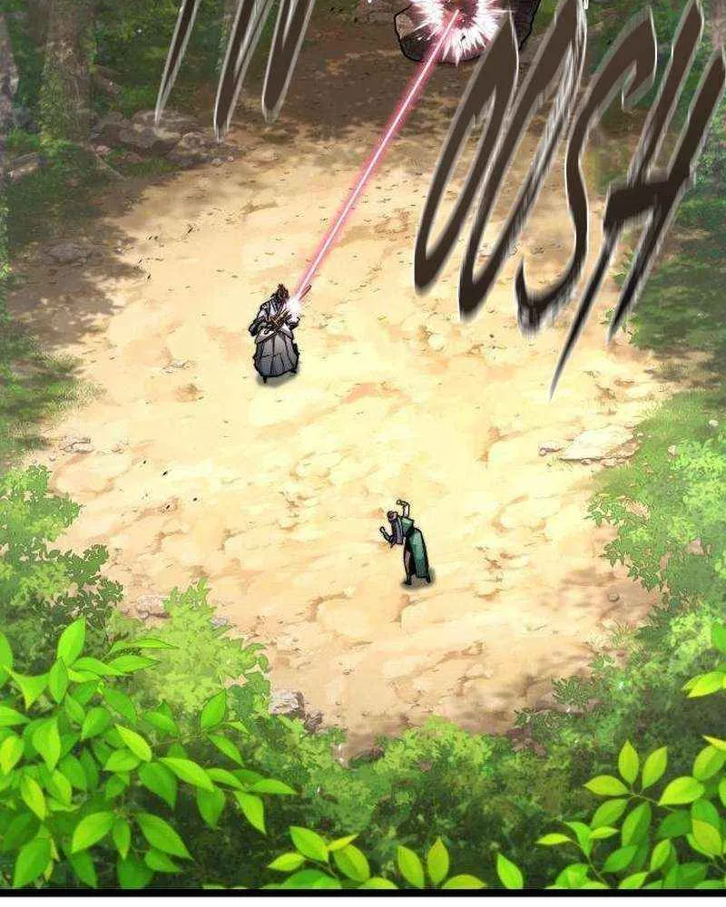 Read The Supreme Martial Academy Manga Online