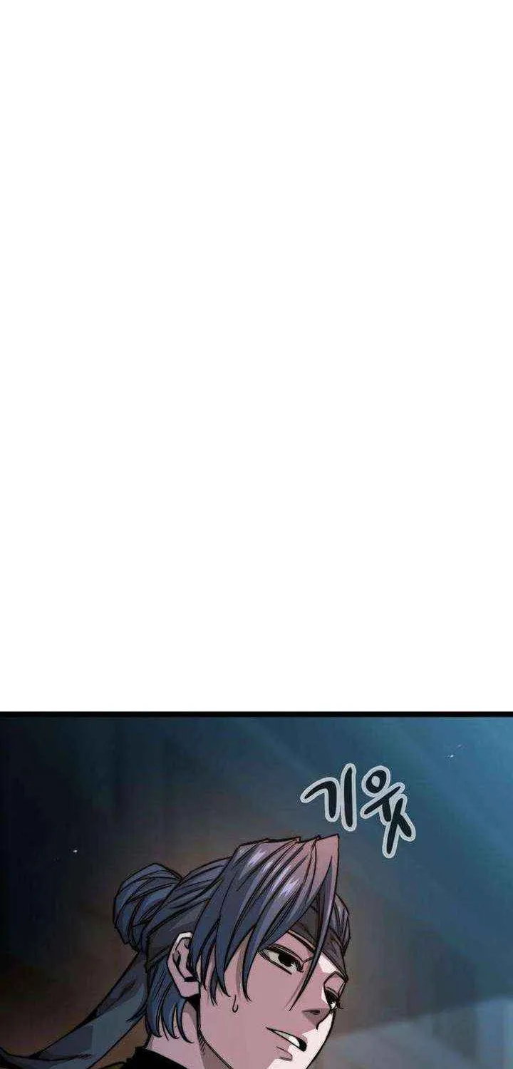 Read The Supreme Martial Academy Manga Online