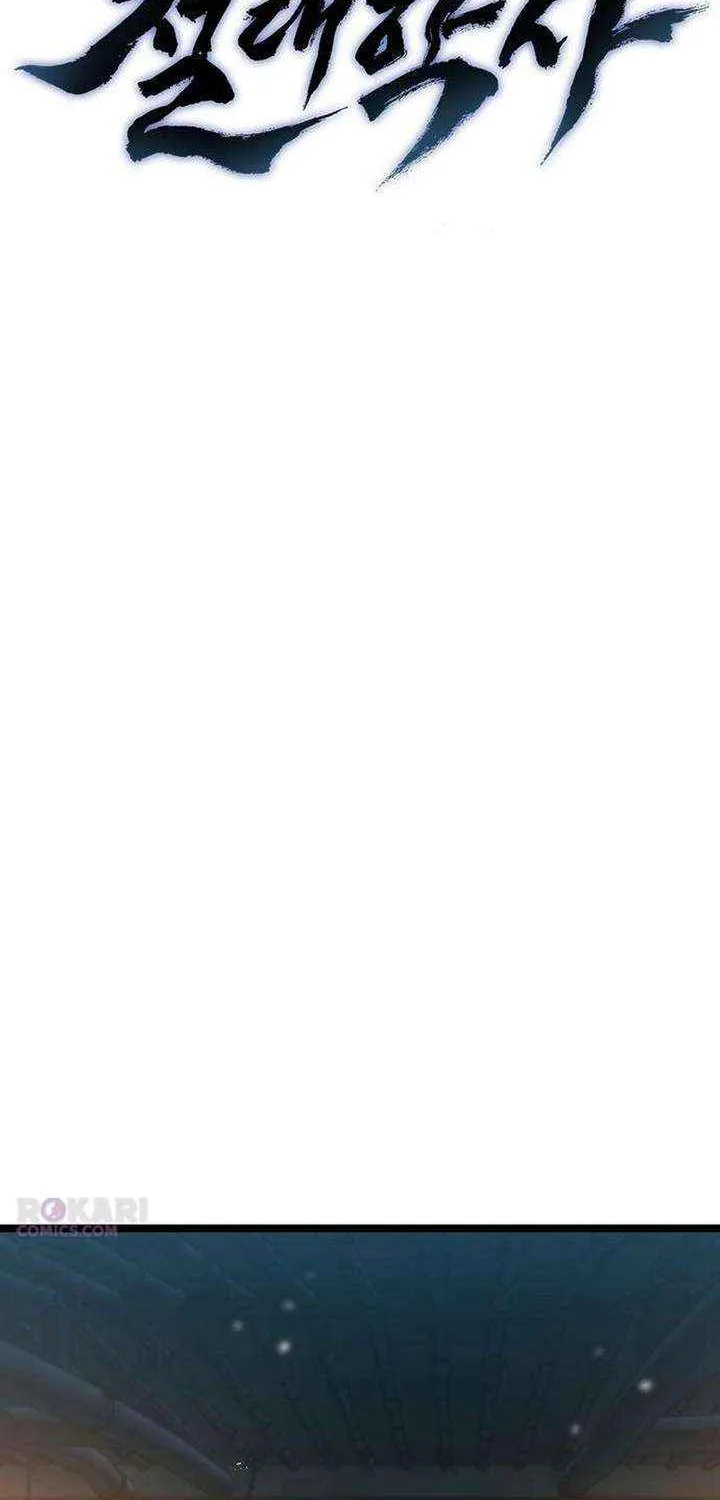 Read The Supreme Martial Academy Manga Online