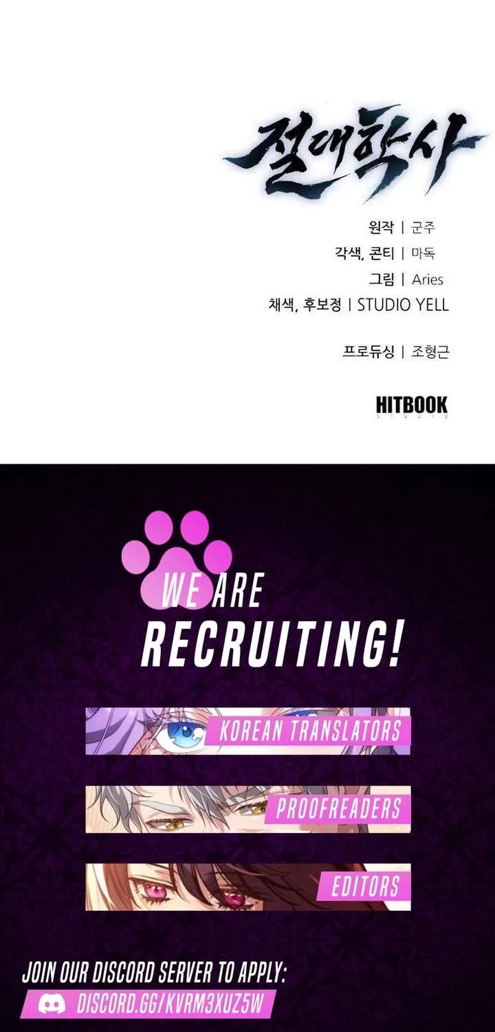 Read The Supreme Martial Academy Manga Online