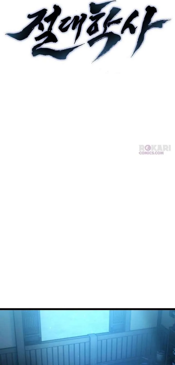 Read The Supreme Martial Academy Manga Online