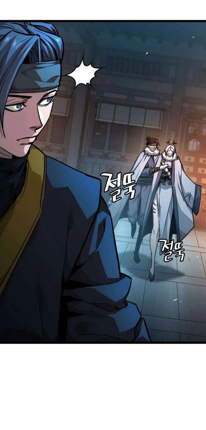 Read The Supreme Martial Academy Manga Online