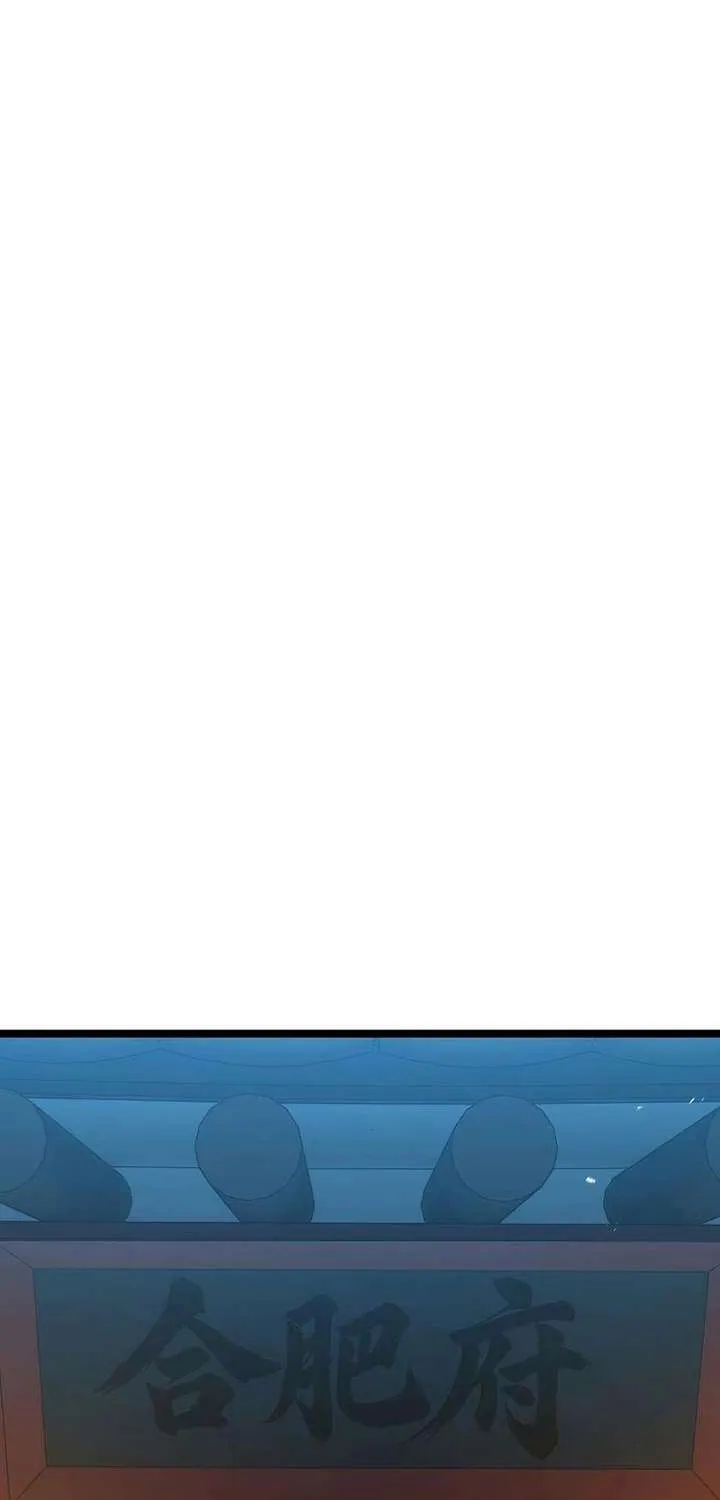 Read The Supreme Martial Academy Manga Online