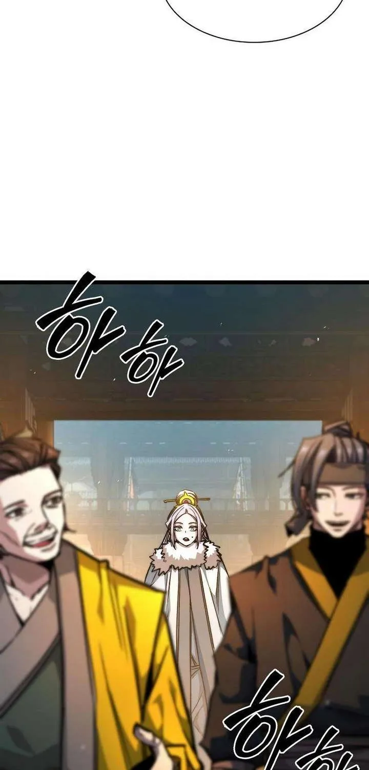 Read The Supreme Martial Academy Manga Online