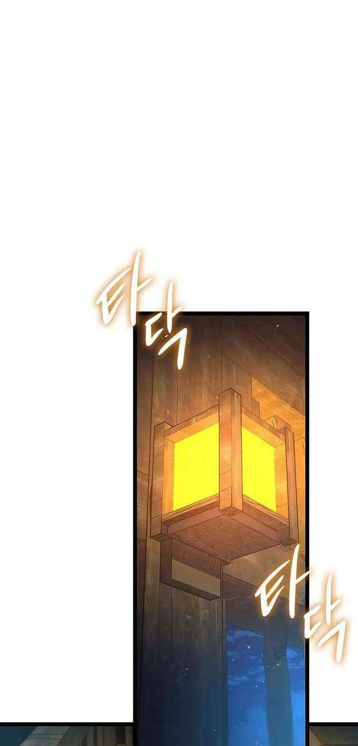 Read The Supreme Martial Academy Manga Online