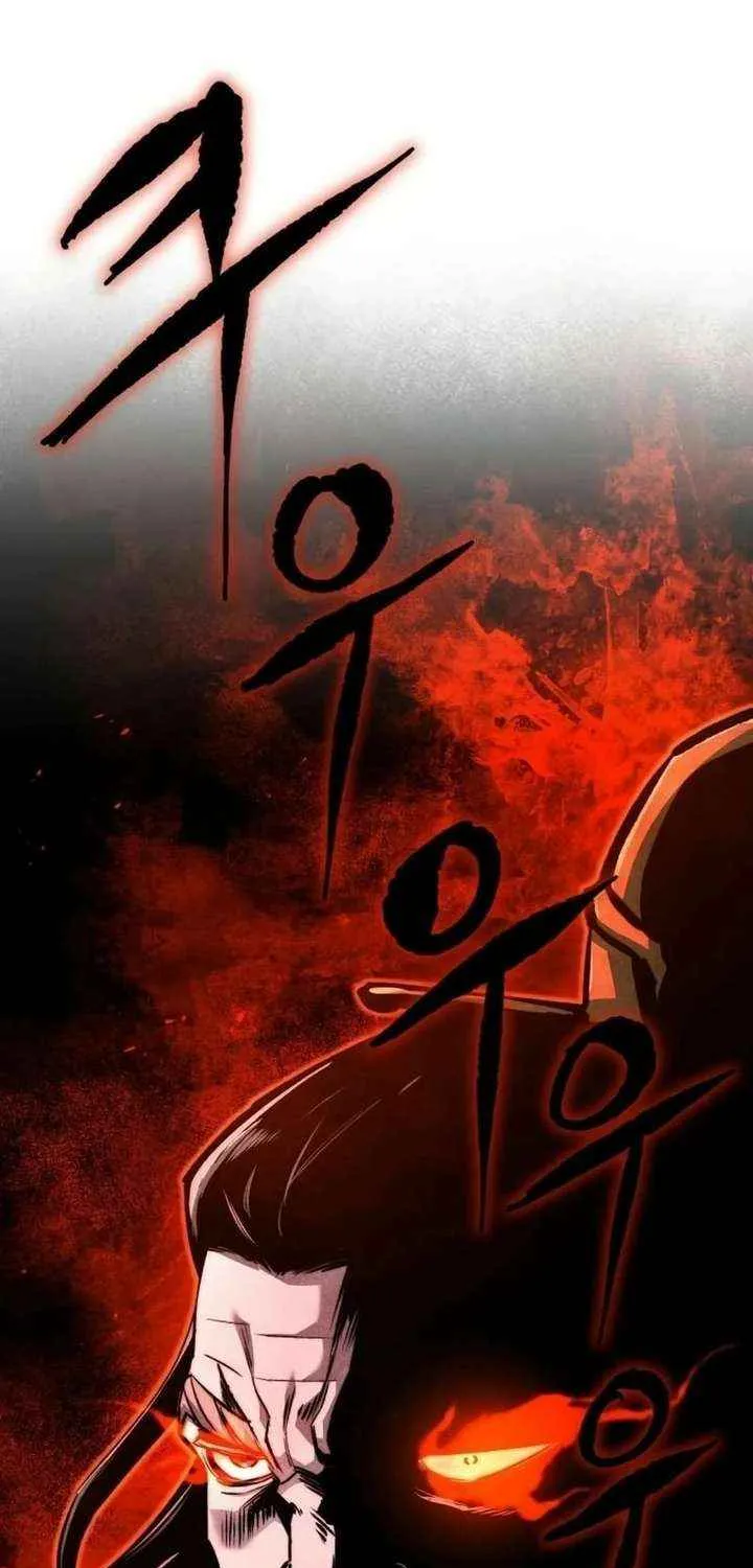 Read The Supreme Martial Academy Manga Online