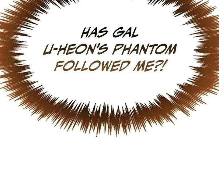 Read The Supreme Martial Academy Manga Online