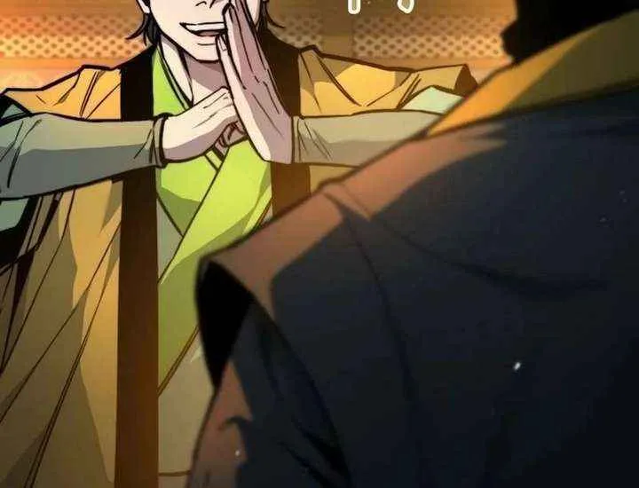 Read The Supreme Martial Academy Manga Online