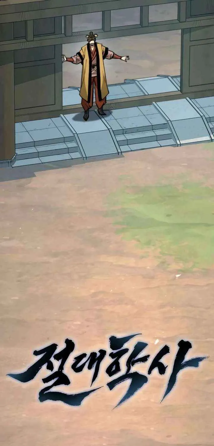 Read The Supreme Martial Academy Manga Online