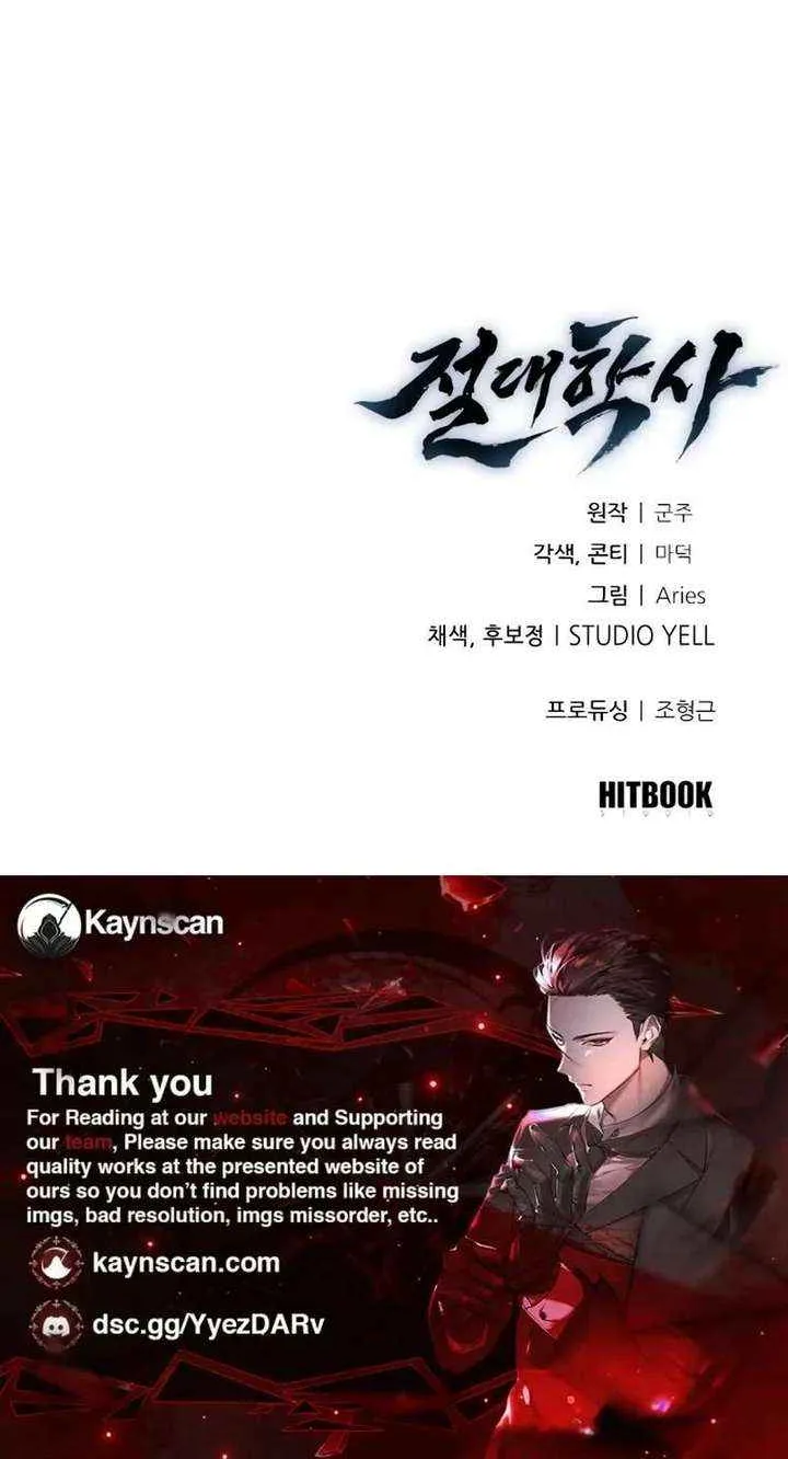 Read The Supreme Martial Academy Manga Online