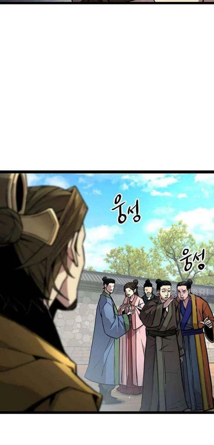 Read The Supreme Martial Academy Manga Online