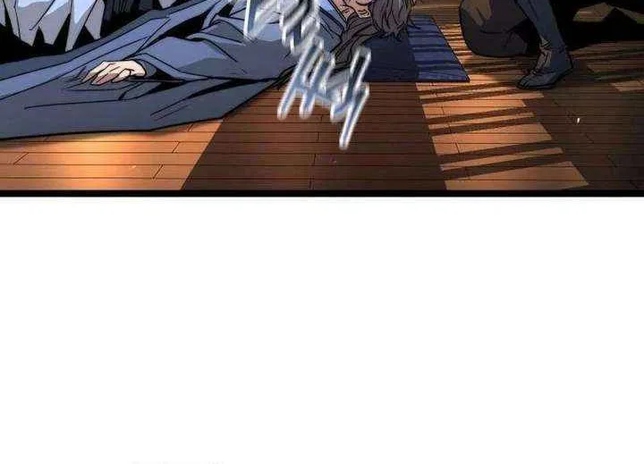 Read The Supreme Martial Academy Manga Online