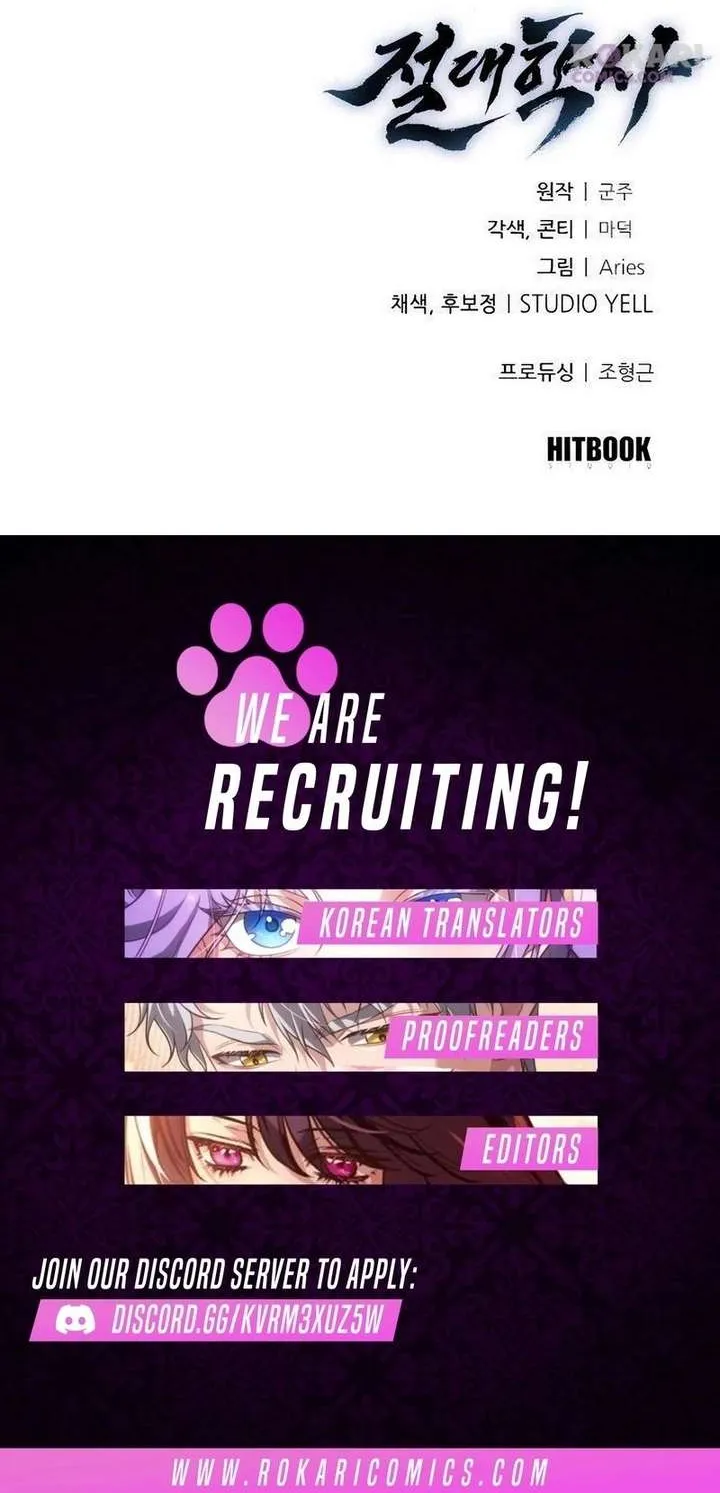 Read The Supreme Martial Academy Manga Online