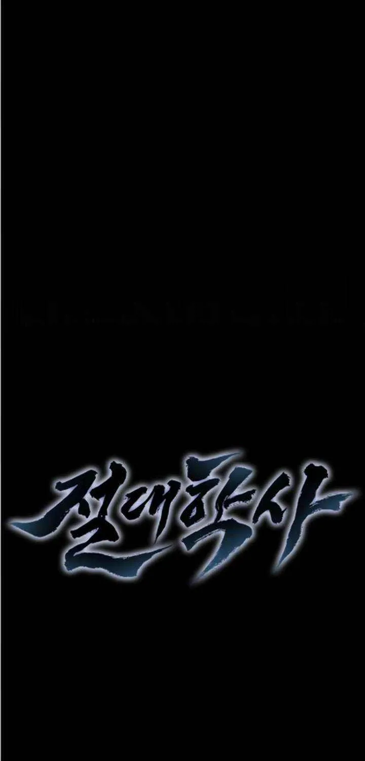 Read The Supreme Martial Academy Manga Online