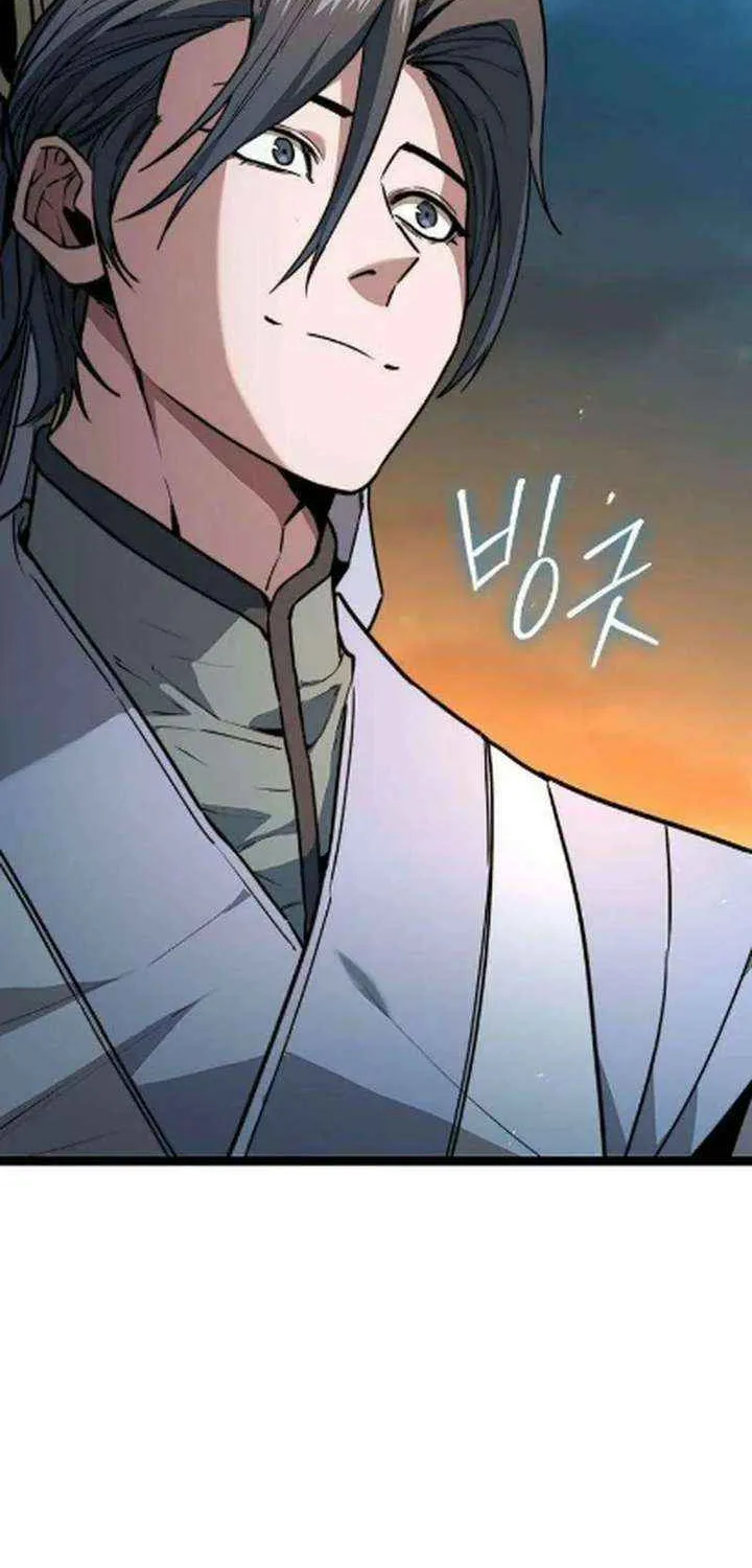 Read The Supreme Martial Academy Manga Online