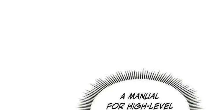 Read The Supreme Martial Academy Manga Online
