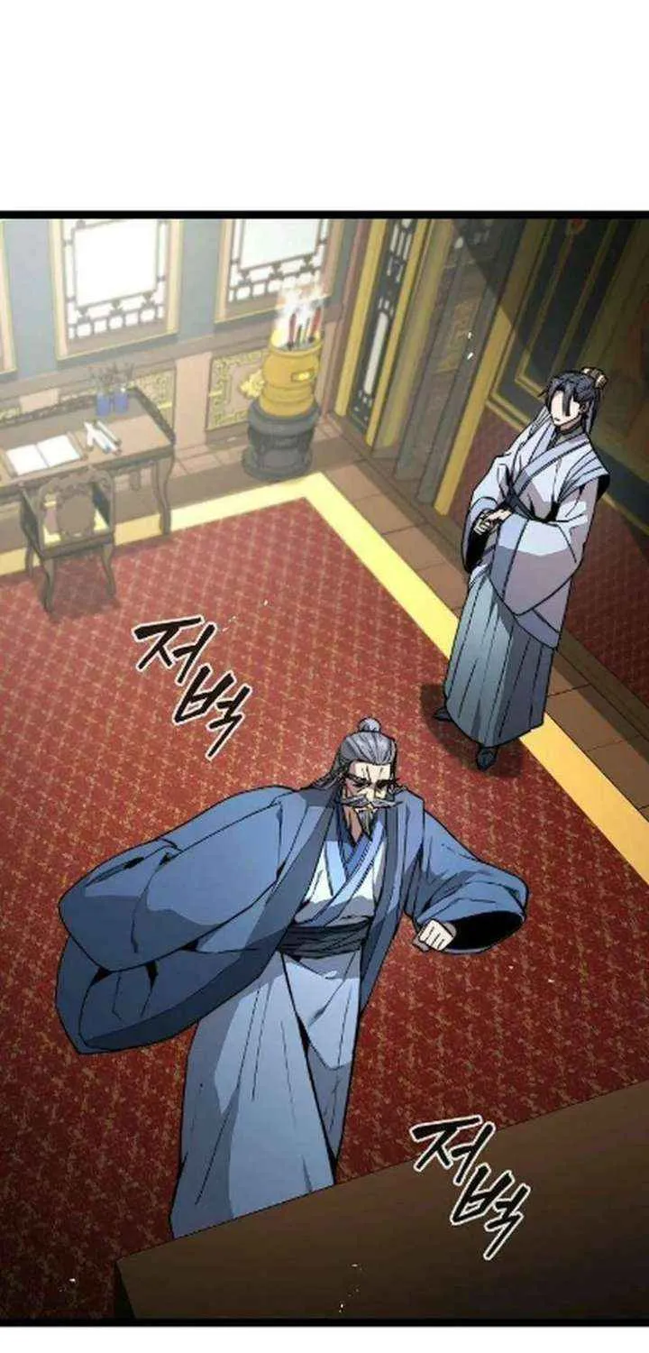 Read The Supreme Martial Academy Manga Online