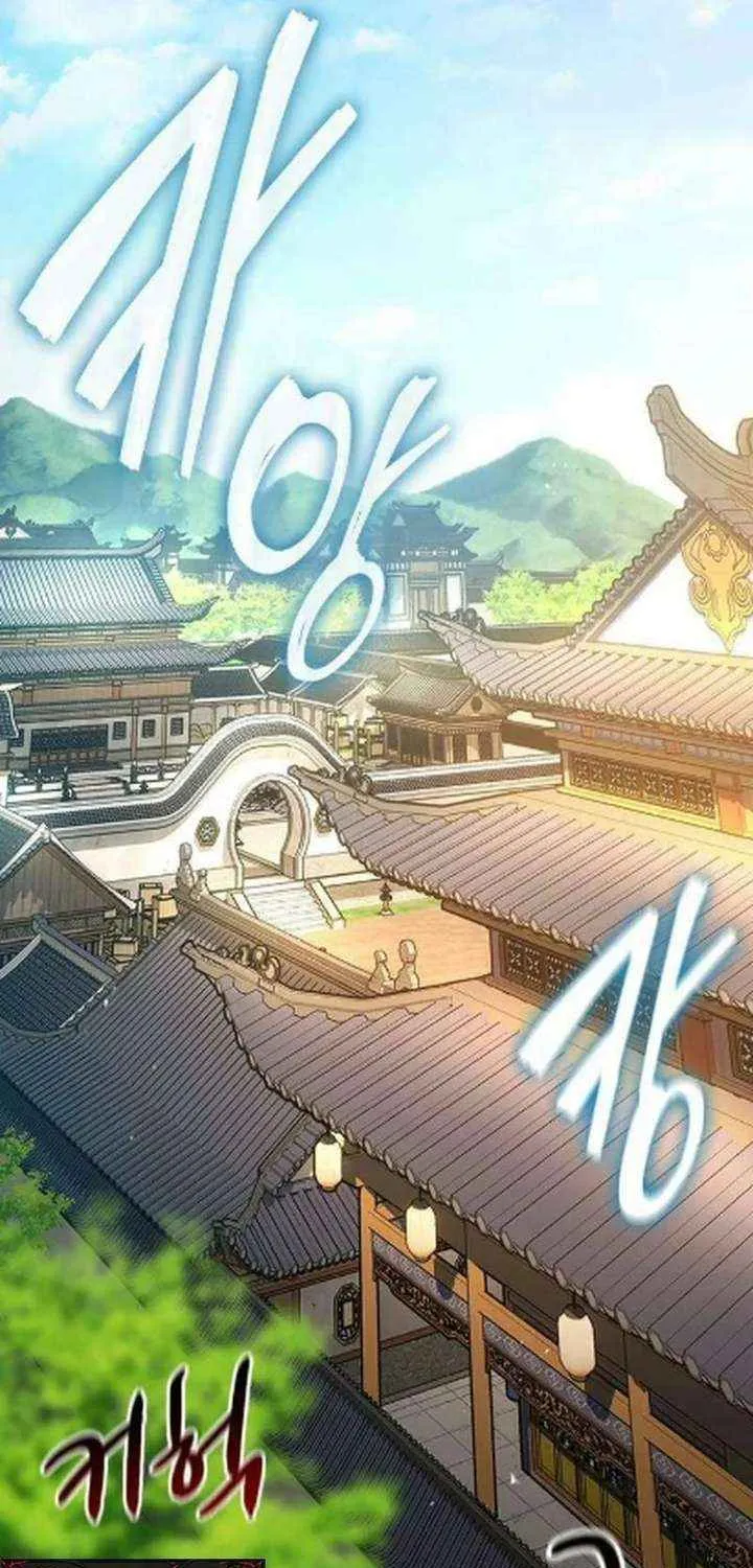 Read The Supreme Martial Academy Manga Online