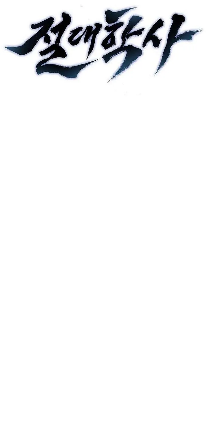 Read The Supreme Martial Academy Manga Online