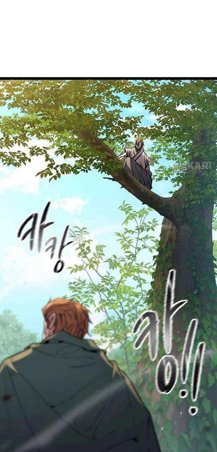 Read The Supreme Martial Academy Manga Online