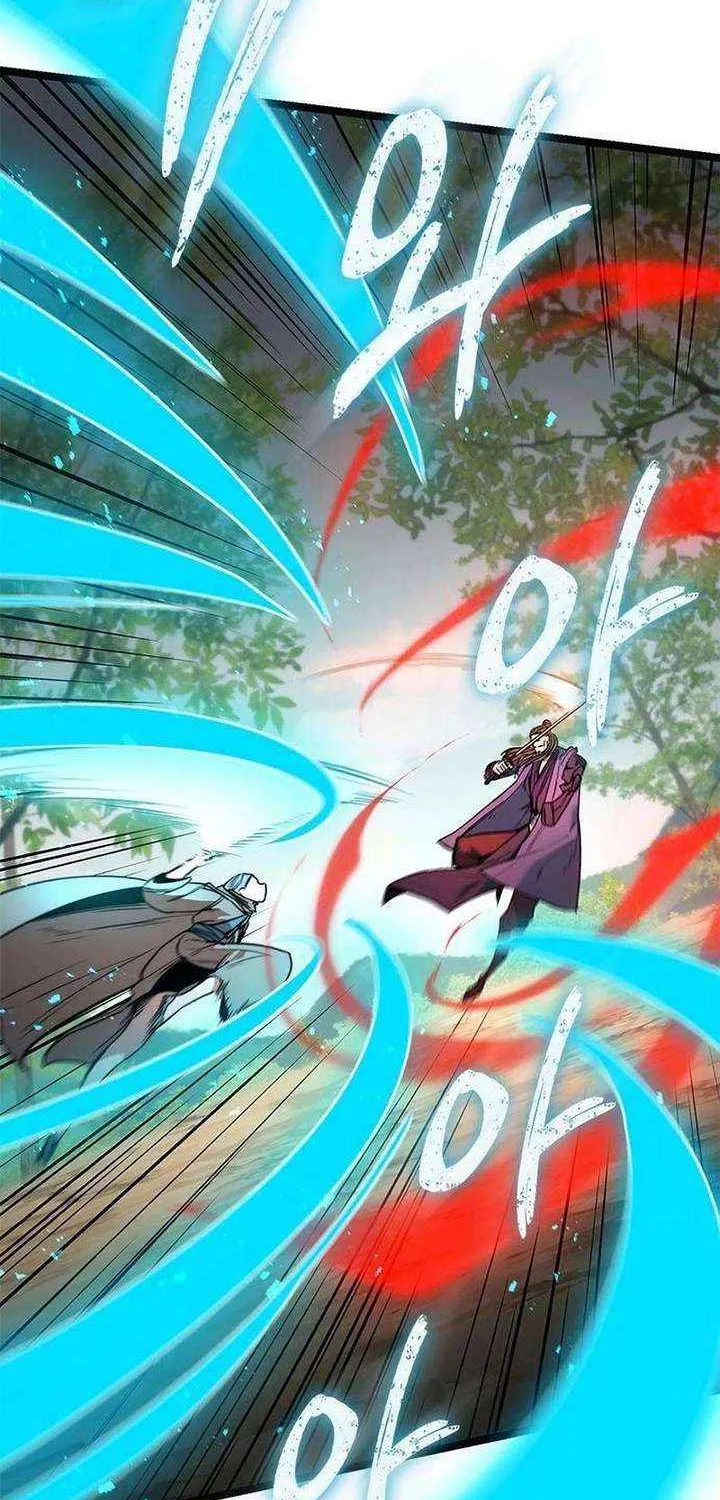 Read The Supreme Martial Academy Manga Online