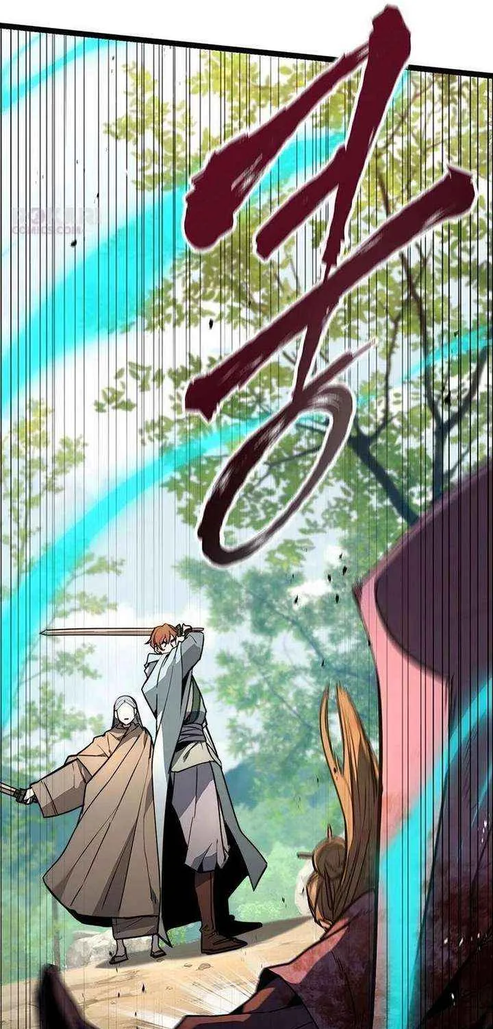 Read The Supreme Martial Academy Manga Online