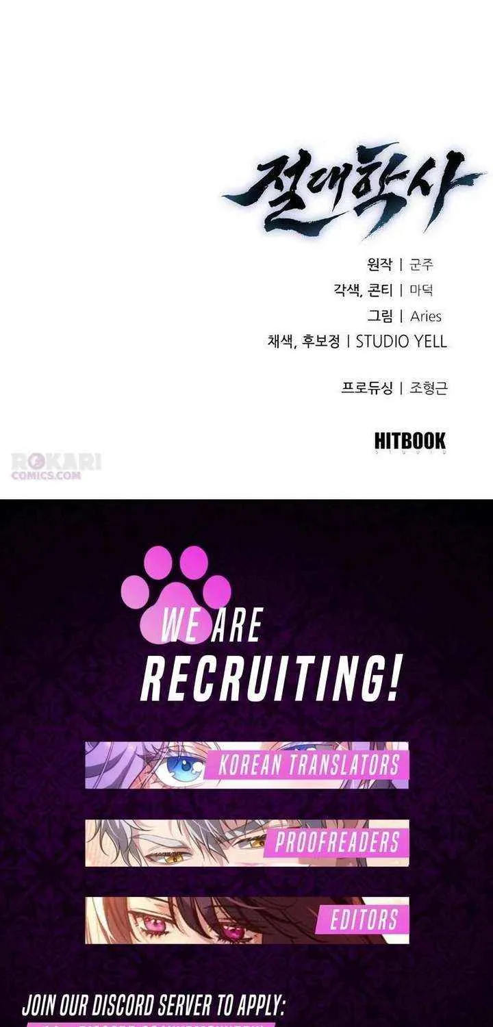 Read The Supreme Martial Academy Manga Online