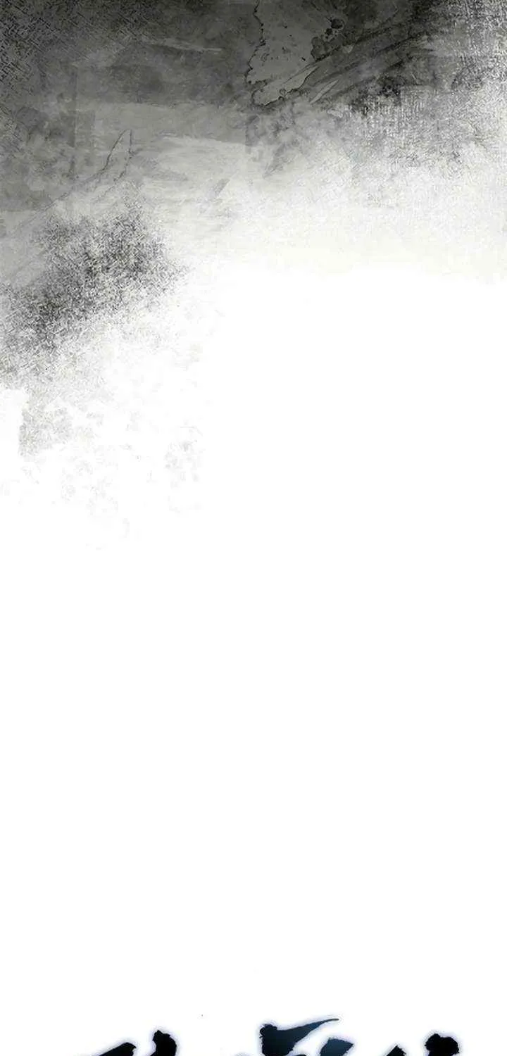 Read The Supreme Martial Academy Manga Online