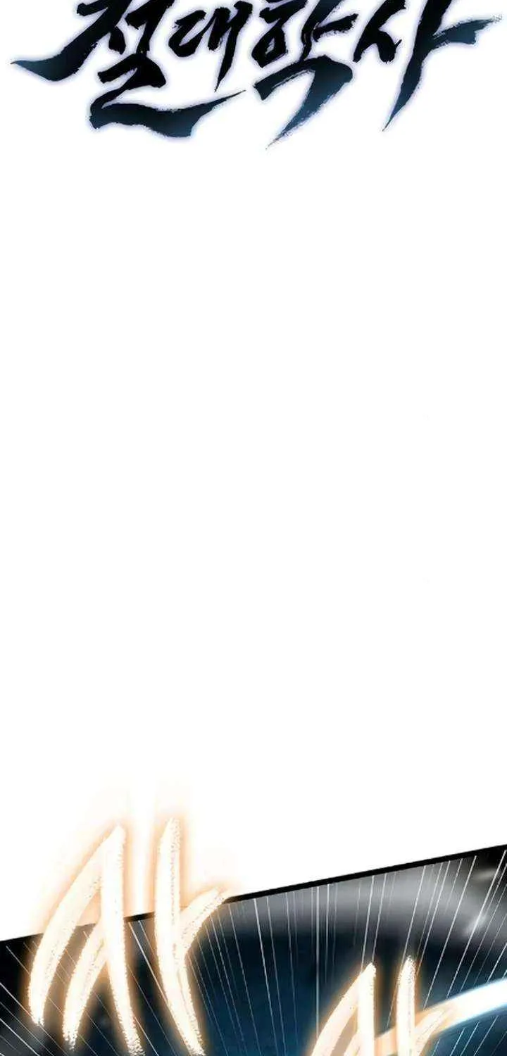 Read The Supreme Martial Academy Manga Online