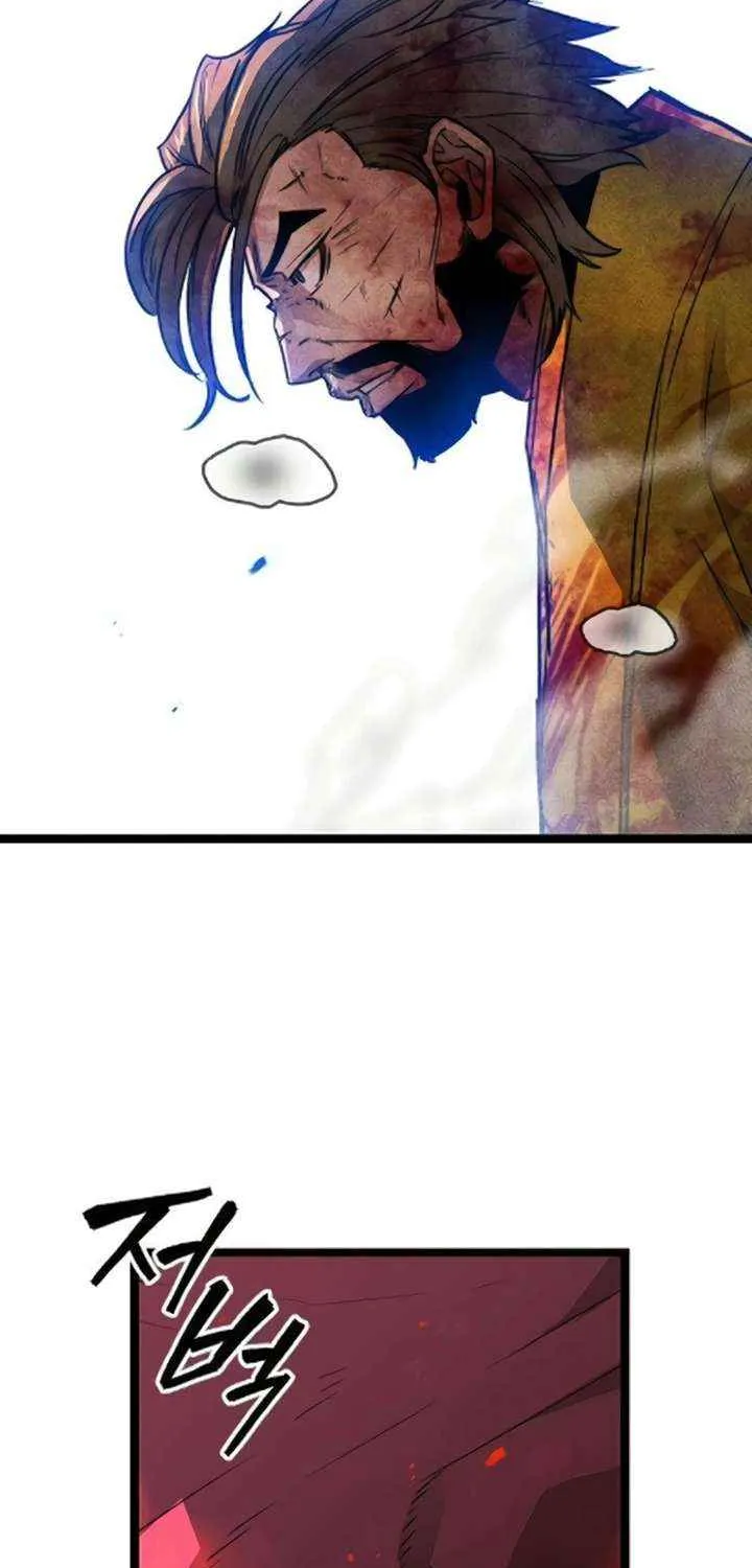 Read The Supreme Martial Academy Manga Online