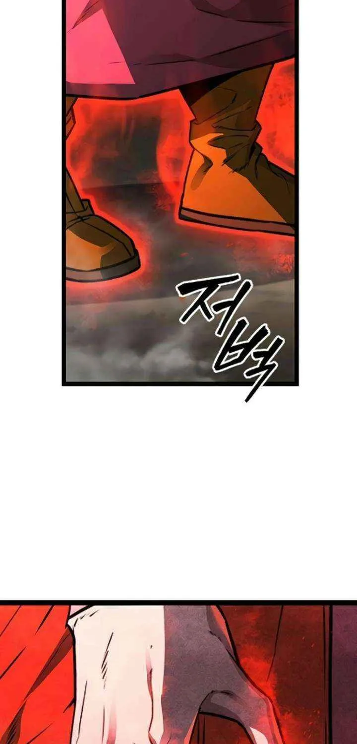 Read The Supreme Martial Academy Manga Online