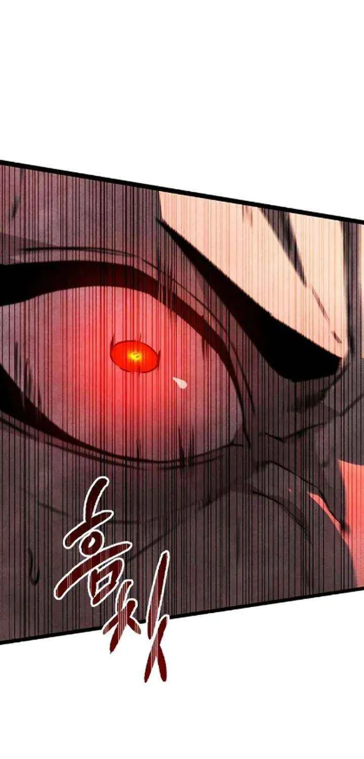 Read The Supreme Martial Academy Manga Online