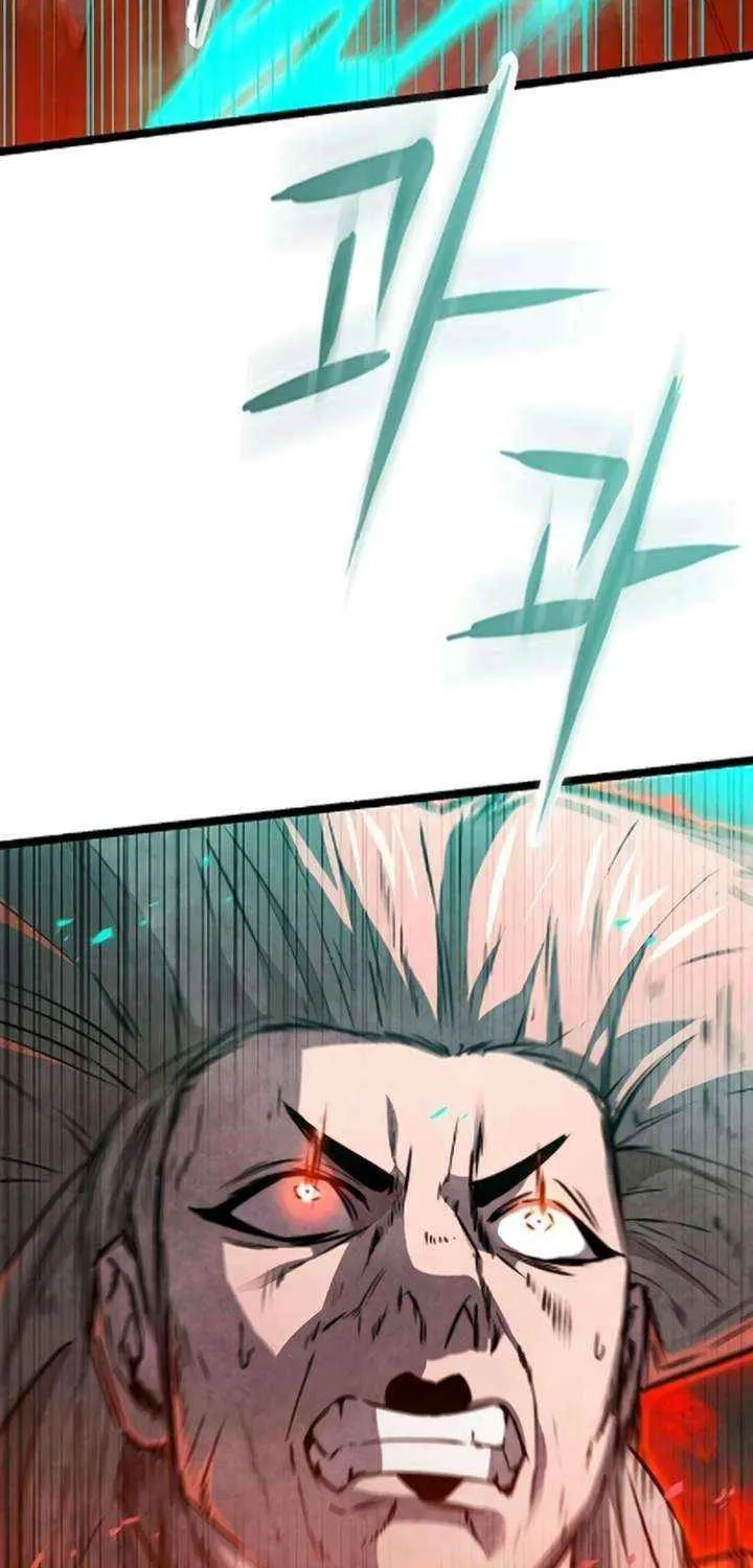 Read The Supreme Martial Academy Manga Online