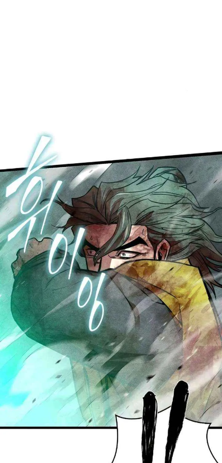 Read The Supreme Martial Academy Manga Online