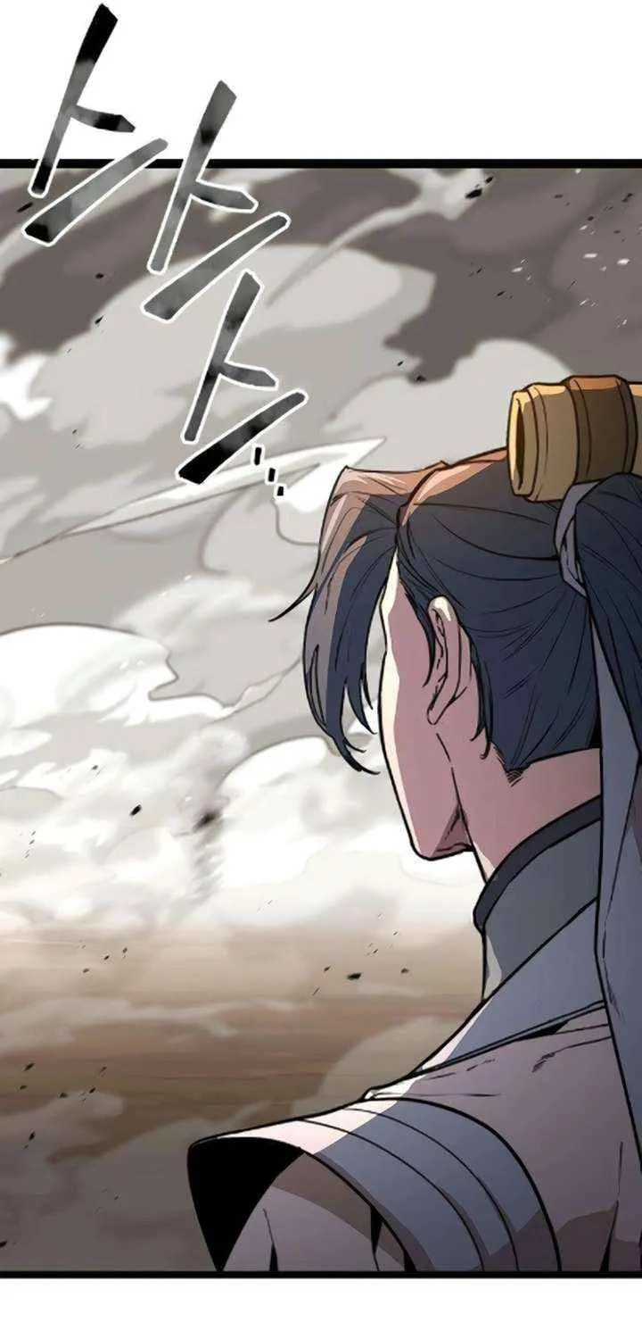 Read The Supreme Martial Academy Manga Online