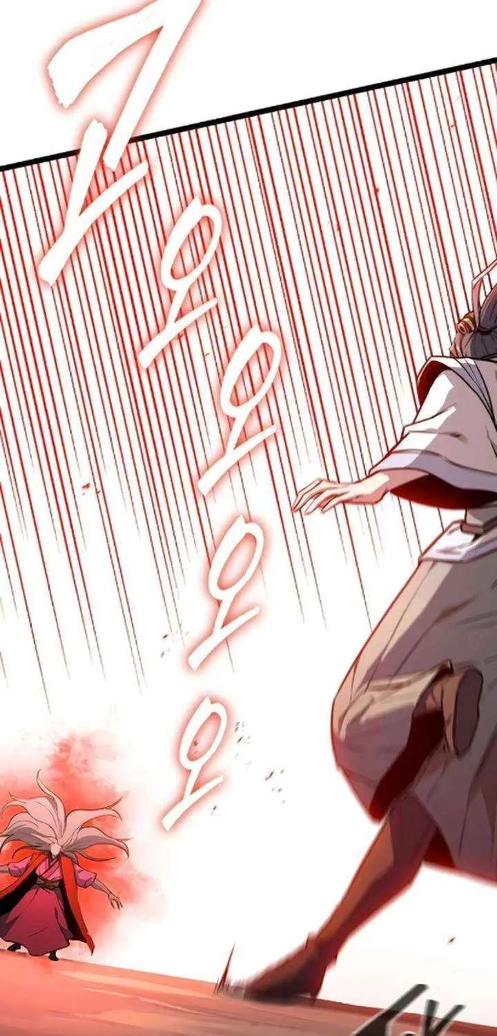 Read The Supreme Martial Academy Manga Online