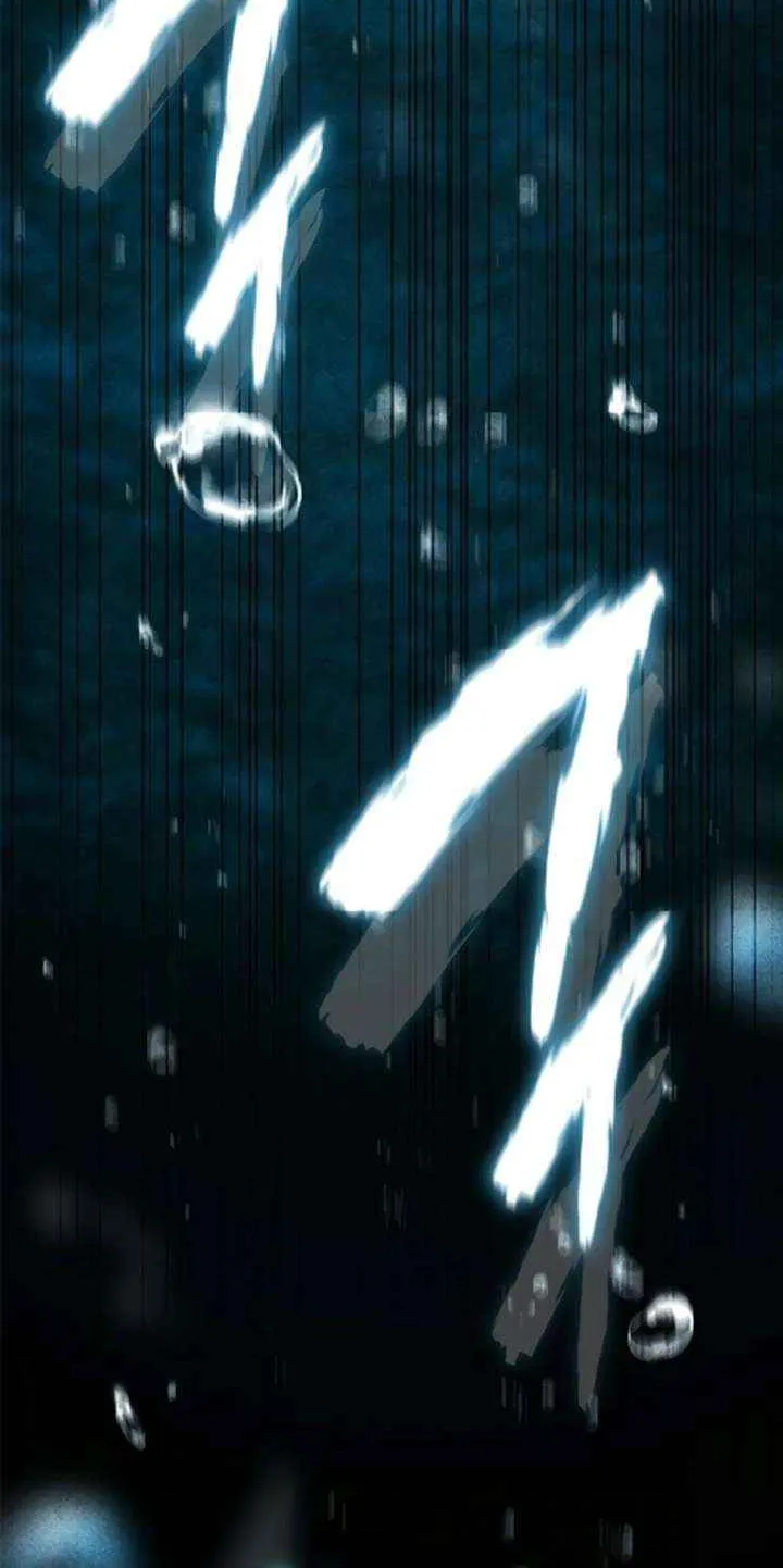 Read The Supreme Martial Academy Manga Online